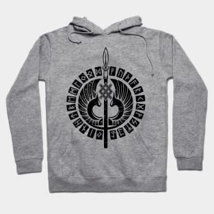 Gungnir - Spear of Odin Hoodie